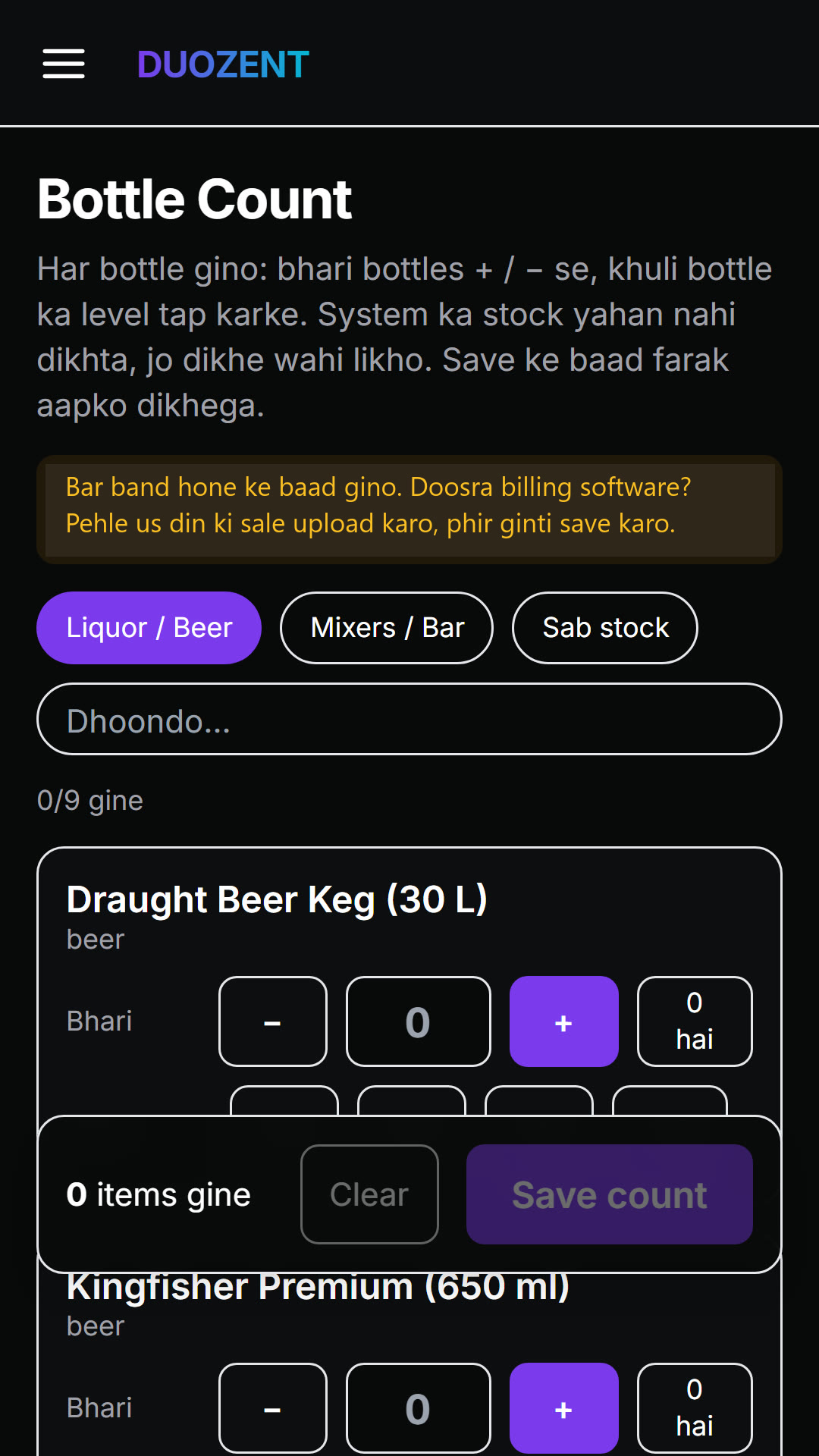 Phone showing the Bottle Count screen